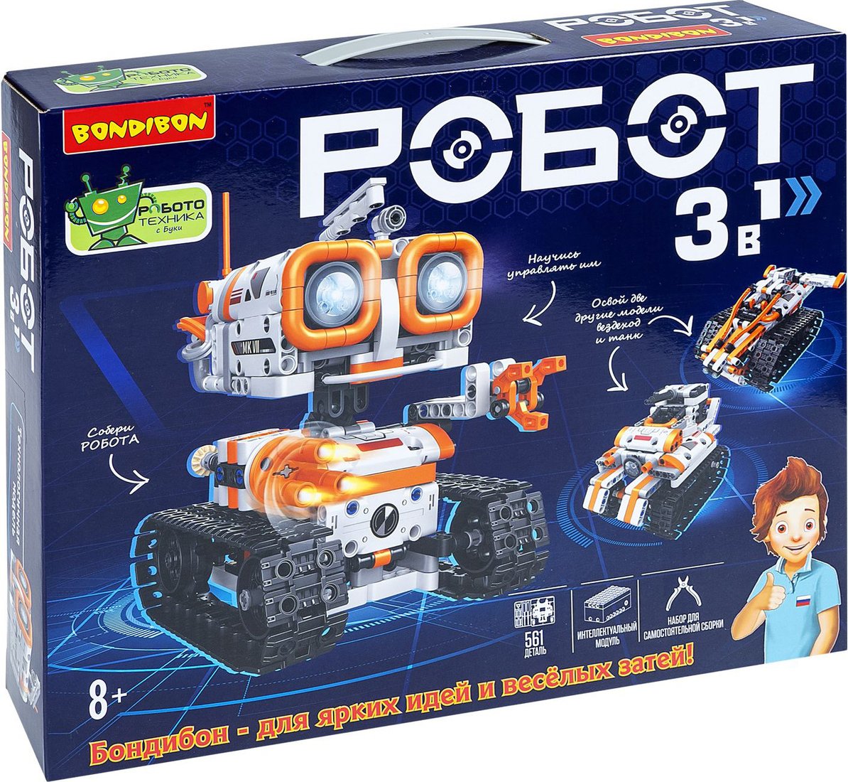 

Конструктор Bondibon Робот 3 в 1 ВВ6505