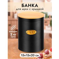Емкость Elan Gallery 240670 (черный)