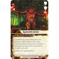 Настольная игра Мир Хобби DOOM. Настольная игра