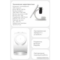 Беспроводное зарядное VLP Powerstand 3 in 1 (белый)