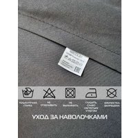 Чехол на подушку Matex Pillowcases Flower 65-265 (темно-серый)