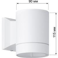 Уличный настенный светильник SmartBuy SBL-WLW1-1GX53