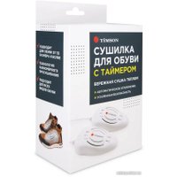 Сушилка для обуви Timson 2408