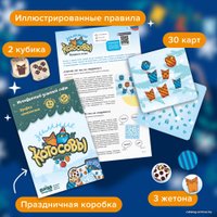 Настольная игра Банда умников Зимние Котосовы УМ729