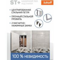 Люк Lukoff ST Plus (55x40 см)
