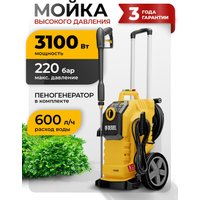 Мойка высокого давления Denzel K 90 Power