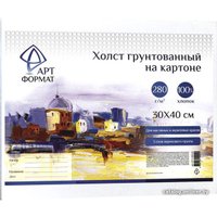 Холст для рисования АртФормат 30x40см AF13-082-04 (картон)