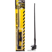 Антенна для радиостанций Триада АН 71-01