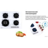 Варочная панель Weissgauff HGG 640 WG