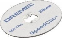 

Набор отрезных дисков Dremel 2.615.S45.6JD