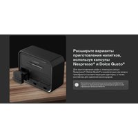 Кофейная станция Garlyn Barista Compact Plus в Витебске