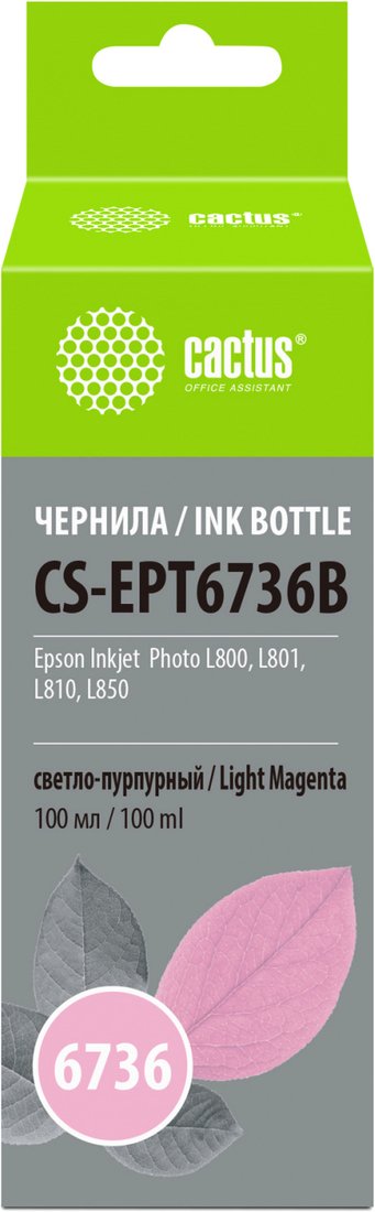 

Чернила CACTUS CS-EPT6736B