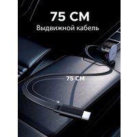 Автомобильное зарядное Ugreen EC601 55653