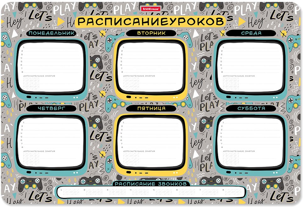 

Расписание уроков Erich Krause Gamepad 58311