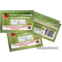 Влажные салфетки Modum Антимикробные Гигиенические (10 шт)