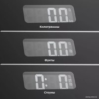 Напольные весы Kitfort KT-814