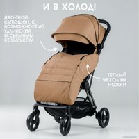 Коляска прогулочная «книга» Bubago Axi (бежевый)