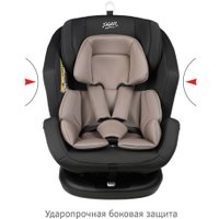 Детское автокресло Siger Ультра Isofix KRES3911 (темно-серый)