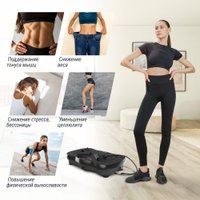 Виброплатформа Unixfit Intensive 2D (черный)