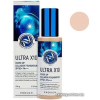 Тональный крем Enough Ultra X10 Cover up Collagen Foundation тон 13 100 г