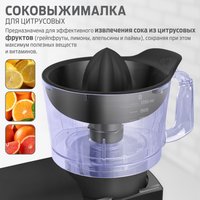 Кухонная машина Holt HT-FP-014 в Витебске