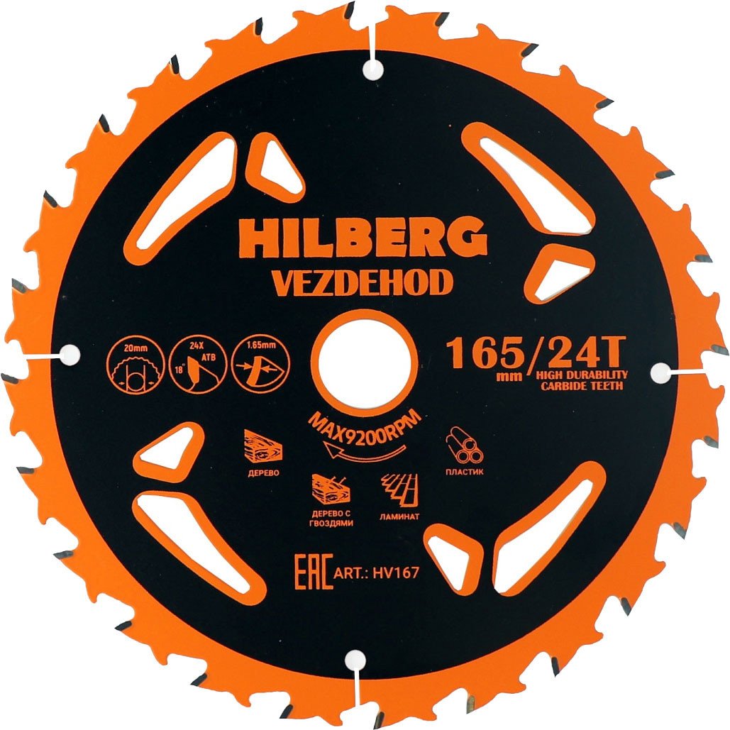 

Пильный диск Hilberg Vezdehod HV167