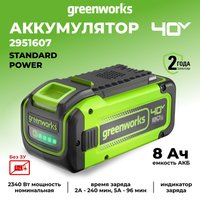 Аккумулятор Greenworks G40B8 (40В/8 Ач) в Витебске