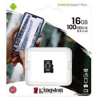 Карта памяти Kingston Canvas Select Plus microSDHC 16GB