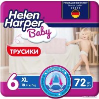 Трусики-подгузники Helen Harper Baby XL (72 шт)