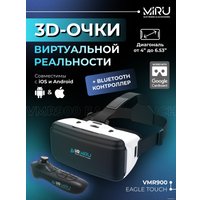 Очки виртуальной реальности для смартфона Miru VMR900 Eagle Touch (с контроллером VMJ5000)