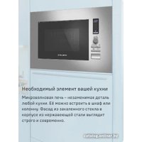 Микроволновая печь MAUNFELD JBMO820GB01