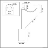 Подвесная люстра Odeon Light Lucas 3897/1