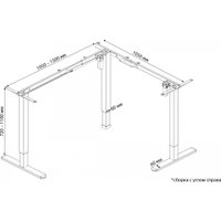 Подстолье для работы стоя CACTUS CS-EDXLF-BK