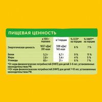 Какао растворимое Хрутка 500 г