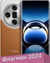 Oppo Find X7 Ultra 16GB/256GB (коричневый, китайская версия)