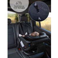 Детское автокресло Amarobaby Favorite Isofix С усиленной боковой поддержкой AB24-20FAV/0911 (черный/серый)