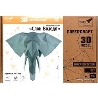 PaperCraft PAPERRAZ Слон Володя (серый)