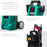 Мойка высокого давления Зубр Мастер АВД-140