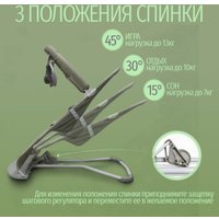 Шезлонг Bubago Momo (оливковый)