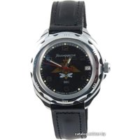 Наручные часы Восток Командирские 211928 в Лиде