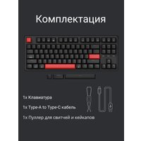 Клавиатура Keychron C3 Pro RGB C3P-H1-RU (Gateron G Pro Red)