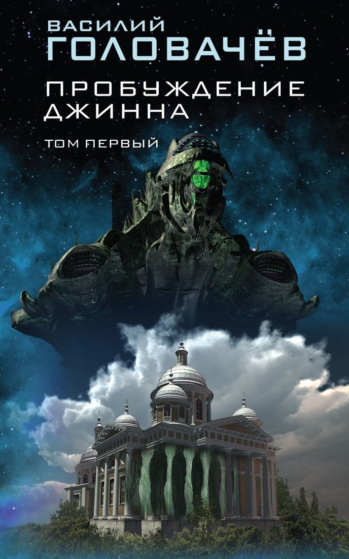 

Книга издательства Эксмо. Привет, мир! (Сова Алена/Сова Алексей)
