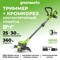 Триммер Greenworks G24LT301 2113207UA (с 1-им АКБ)