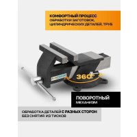 Тиски ILOforce IF-6540806 (60 994)