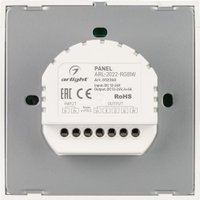 Контроллер RGBW Arlight ARL-2022-RGBW 032360