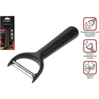 Овощечистка Perfecto Linea Chef dark 21-145001