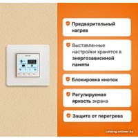 Терморегулятор Welrok pro