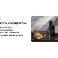 Мясорубка Garlyn MG-1500