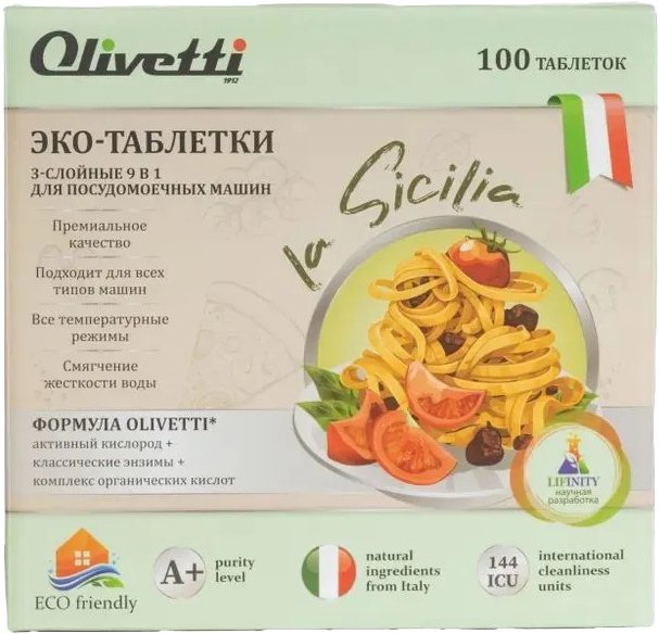 

Таблетки для посудомоечной машины Olivetti LG-7101 15 Cube 100 (100 шт)