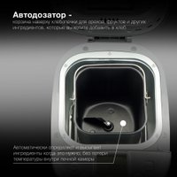 Хлебопечка Hyundai HYBM-4082